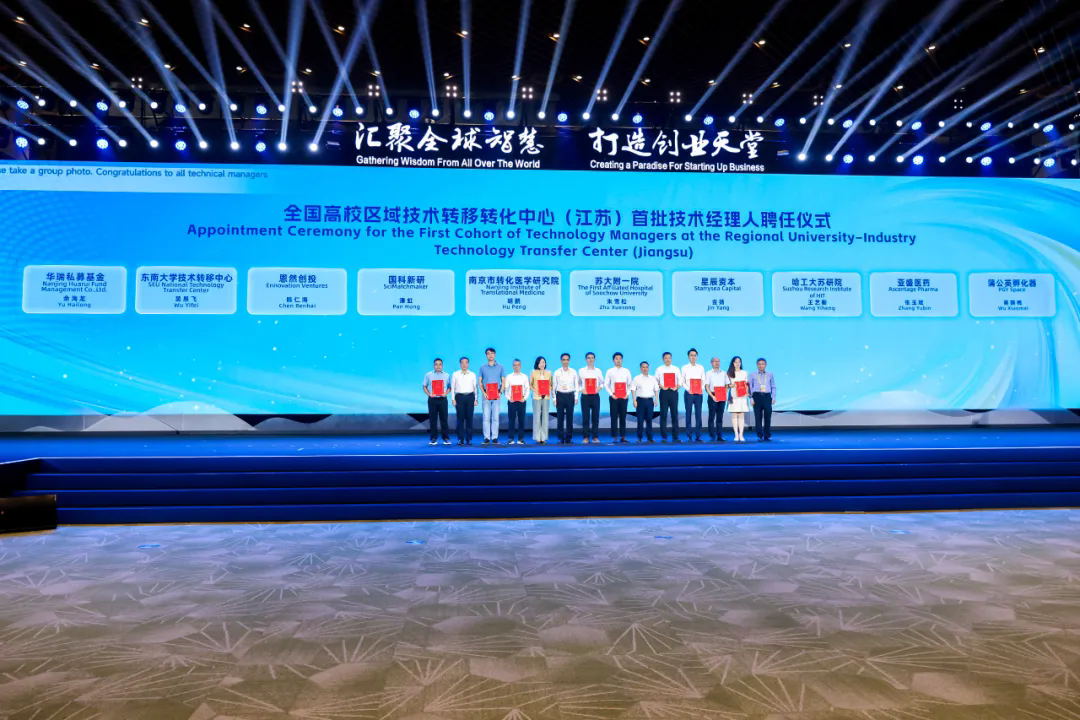 增添新动能锚定新起点 苏州加快打造全球科创新高地