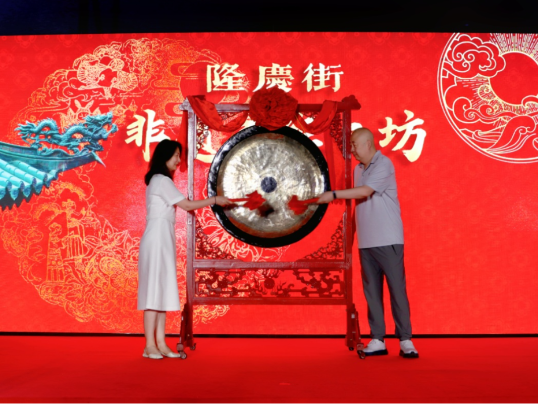 开街!世园非遗工坊邀您体验延庆“传统之美”——