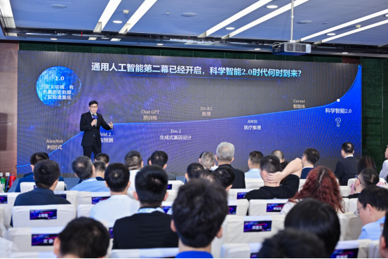 无限光年共建“星河启智”科学社区 重构科学智能算力范式