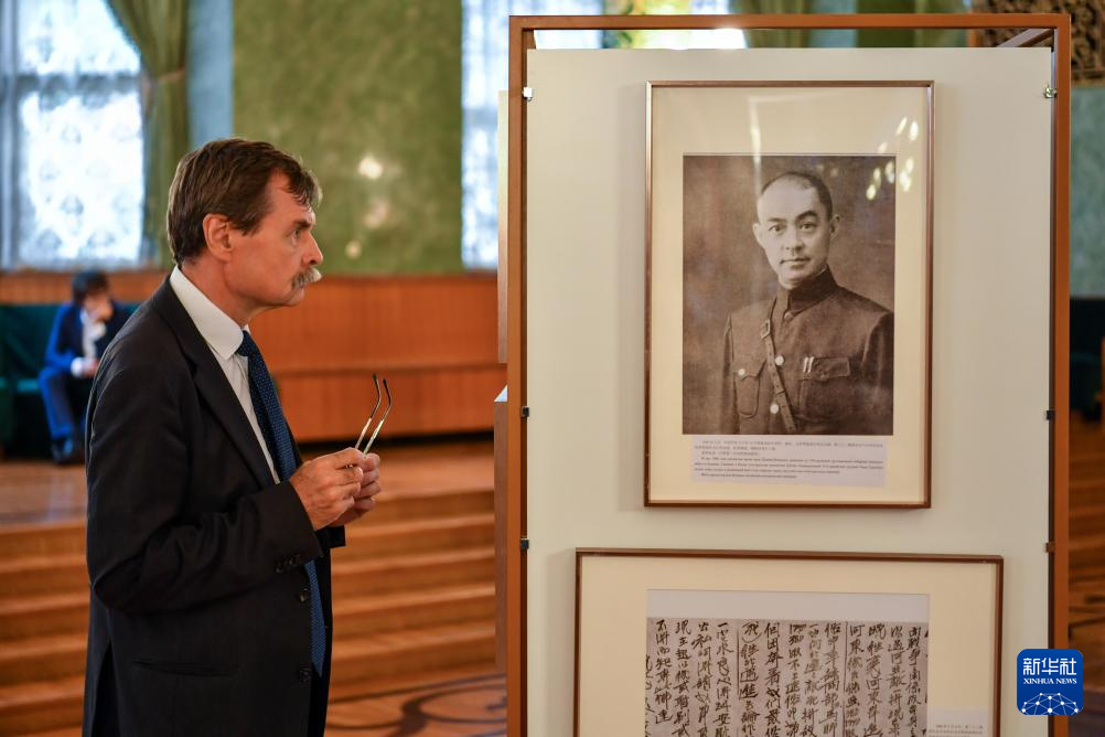“铭记历史　开创未来”——纪念抗战胜利80周年图片展在莫斯科举办