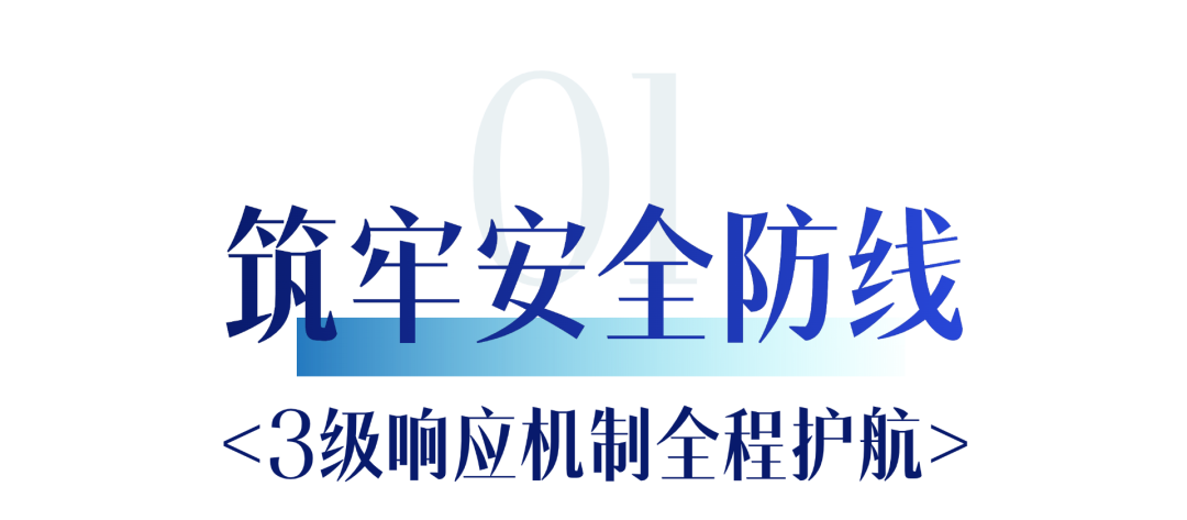 3级响应、1437个终端，北京市广电局牵头建设应急广播织密汛期信息“安全网”