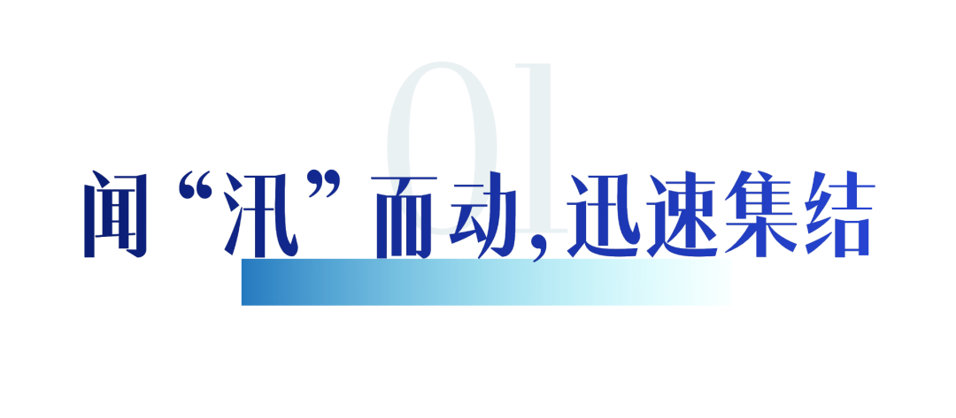 北京汛期·广电视听力量实录④｜从光缆抢修到用户复通，北京市广电局这样保民生——