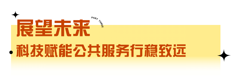 北京超高清视听·行｜科技魔法棒，如何点“靓”文化新时空？