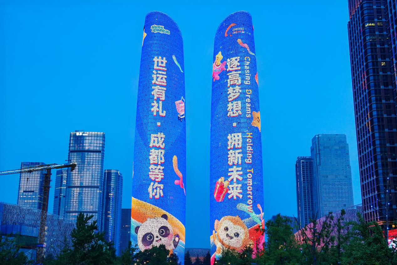 智慧世运照进现实，成都高新区走向广阔天地