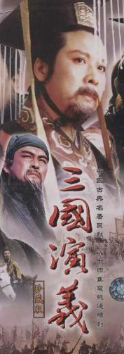 三国主题游！在北京回首千年一瞬——