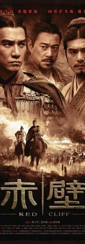 三国主题游！在北京回首千年一瞬——