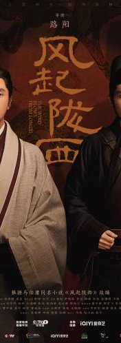 三国主题游！在北京回首千年一瞬——