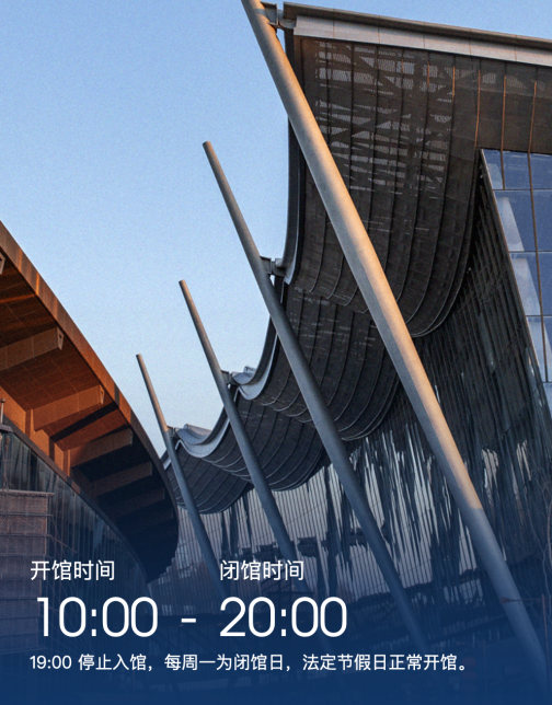 三国主题游！在北京回首千年一瞬——