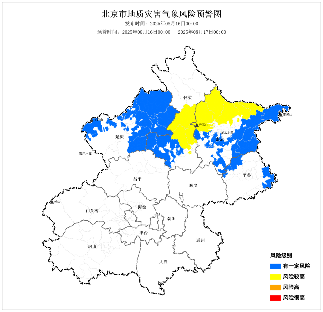 北京市升级发布地质灾害气象风险黄色预警