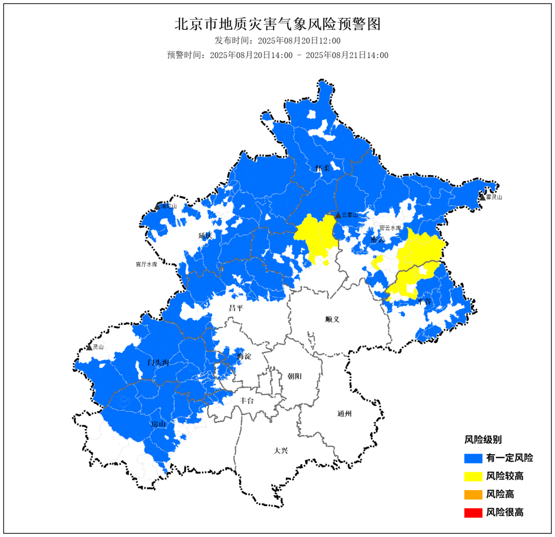 北京市发布地质灾害气象风险黄色预警