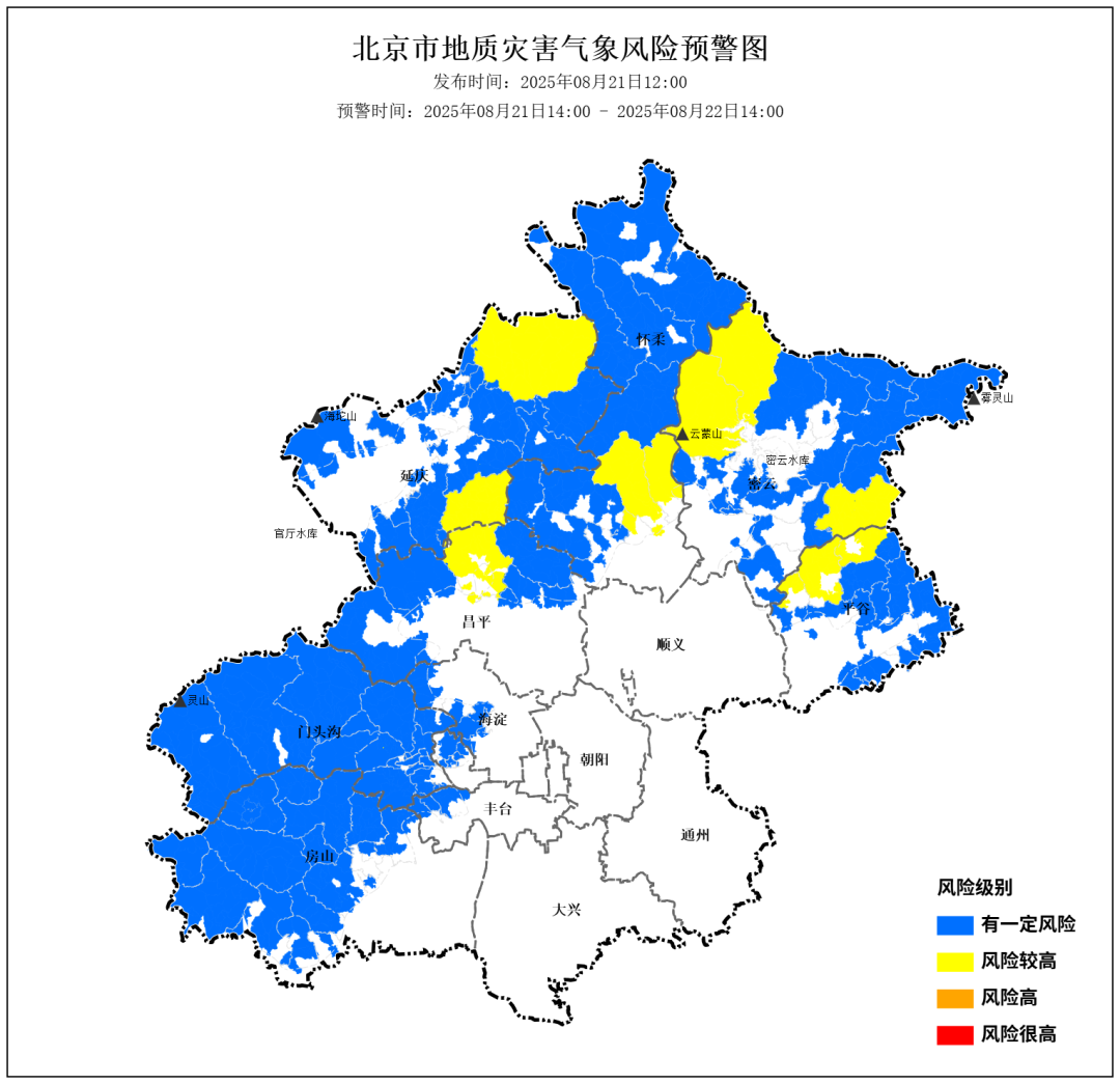 北京市发布地质灾害气象风险黄色预警