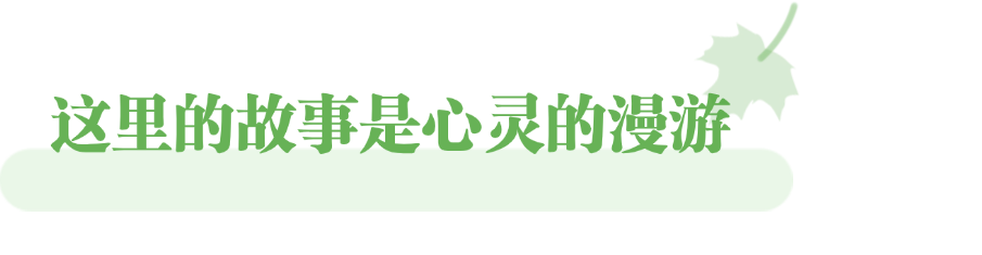 跟着“北京大视听”,邂逅新疆的所有美好
