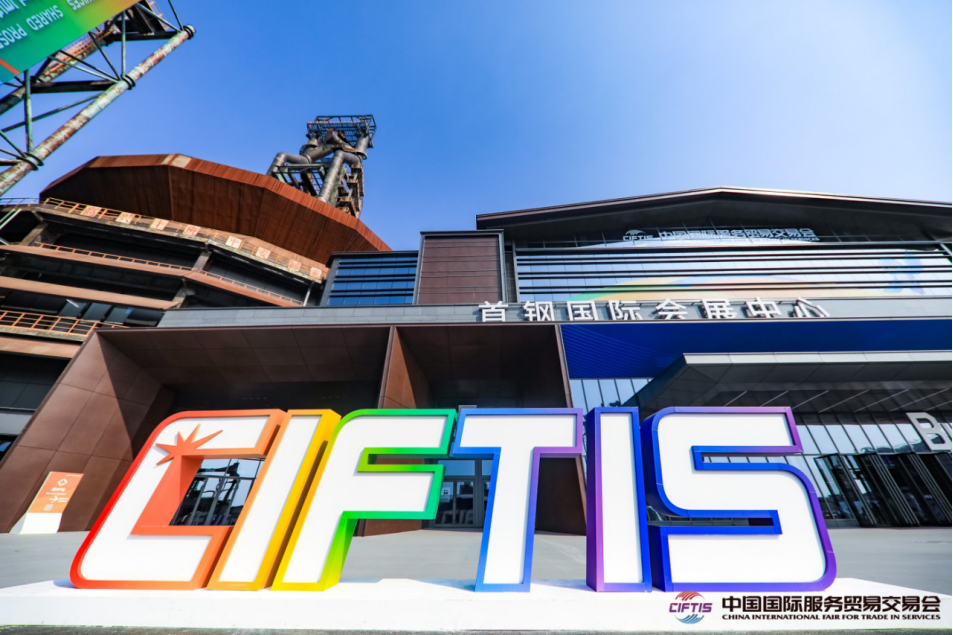 快来2025服贸会“北京大视听”展!打卡《国色芳华》同款场景,玩XR浪浪山