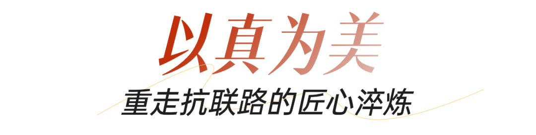 话题播放7.7亿+!首播收视 2.8%,《归队》何以开播即“出圈”?