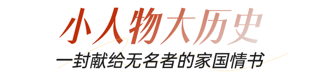 话题播放7.7亿+!首播收视 2.8%,《归队》何以开播即“出圈”?