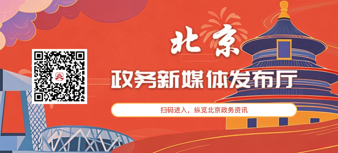 亲测好玩！2025服贸会“北京大视听”展首日人气爆棚，沉浸式感受视听无界、活力广电