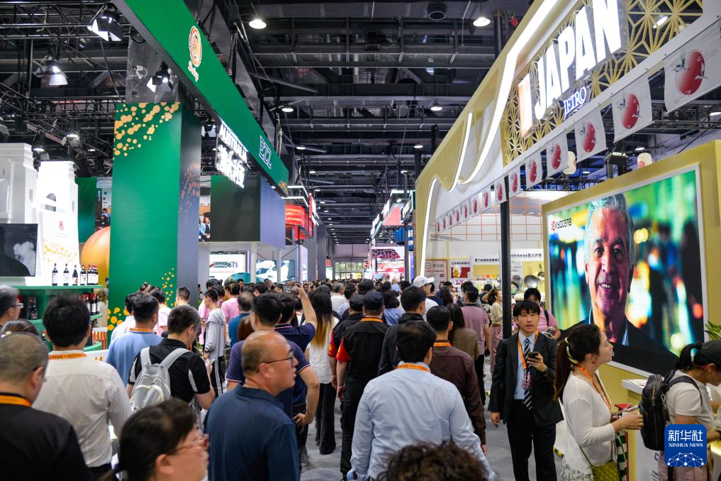 2025年中国国际服务贸易交易会在北京开幕