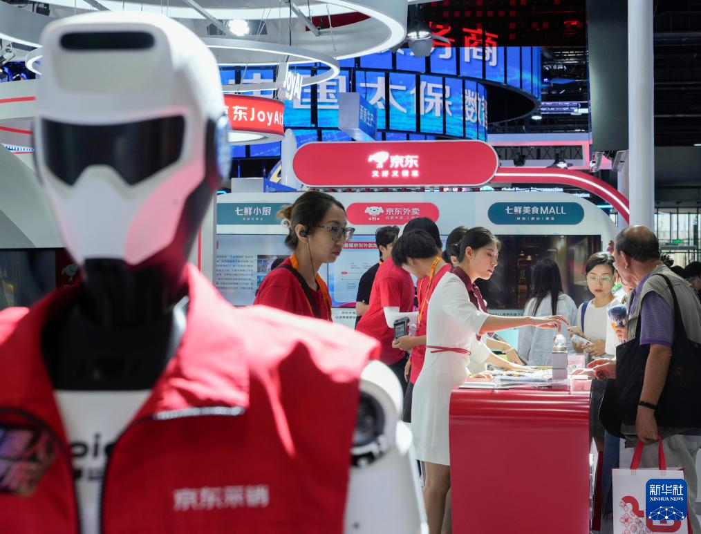 2025年中国国际服务贸易交易会在北京开幕