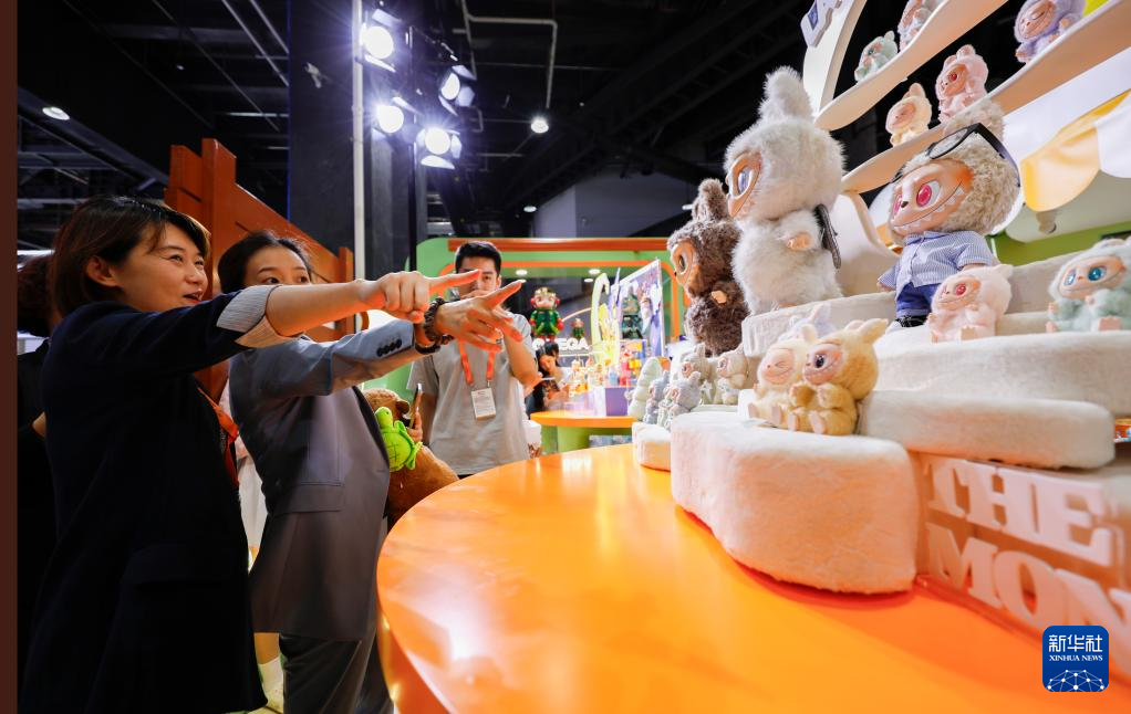 2025年中国国际服务贸易交易会在北京开幕