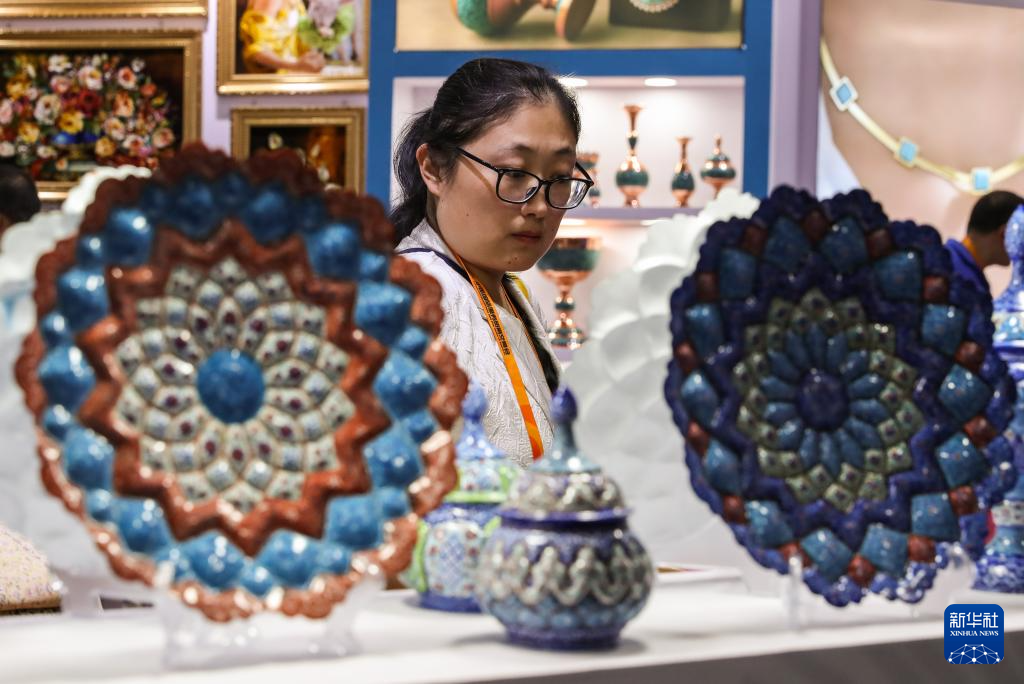 2025年中国国际服务贸易交易会在北京开幕