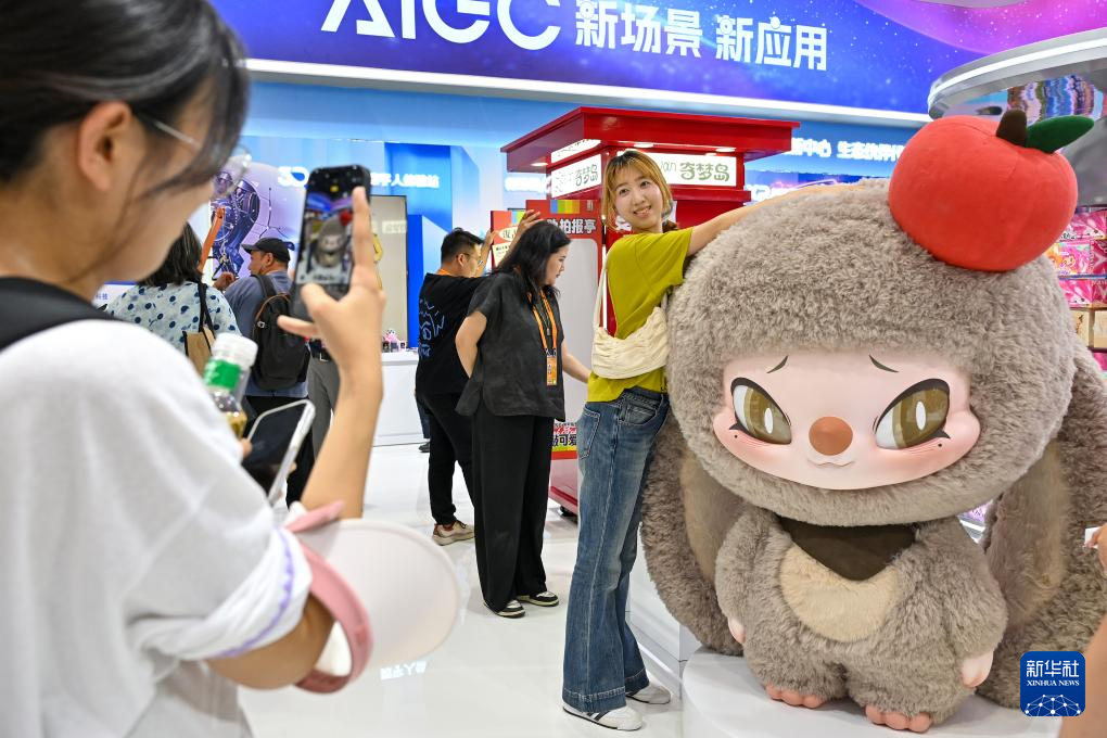 2025年中国国际服务贸易交易会在北京开幕