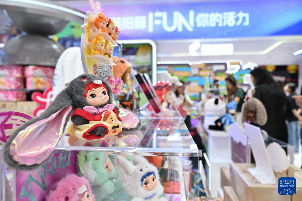 2025年中国国际服务贸易交易会在北京开幕