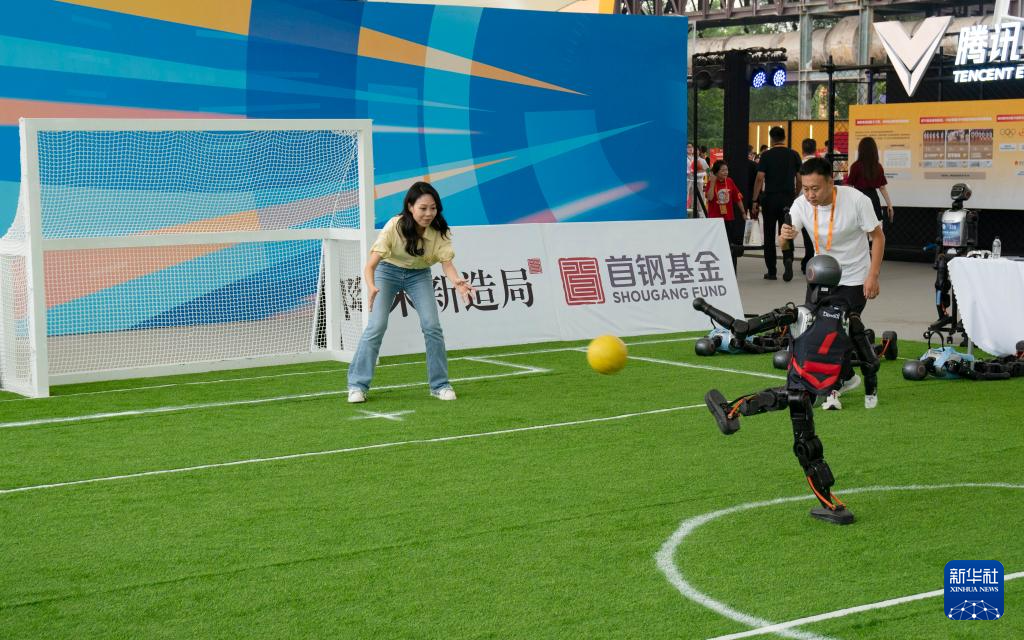 2025年中国国际服务贸易交易会在北京开幕