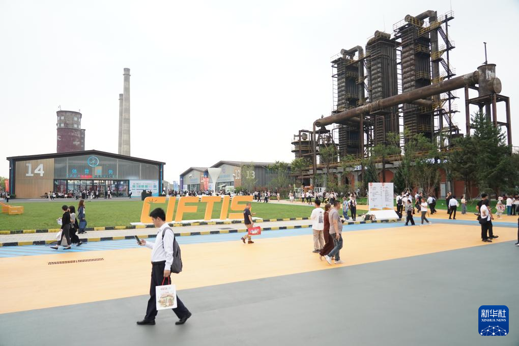 2025年中国国际服务贸易交易会在北京开幕