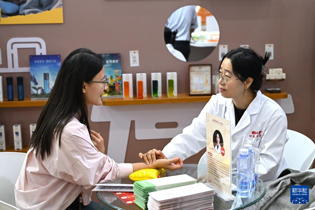 2025年中国国际服务贸易交易会在北京开幕