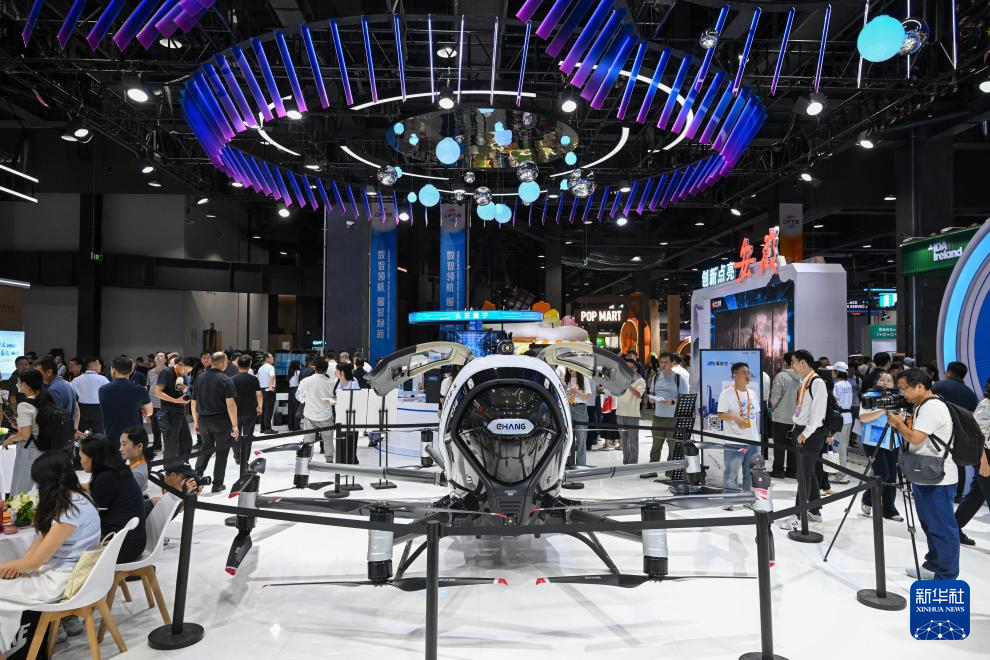 2025年中国国际服务贸易交易会在北京开幕