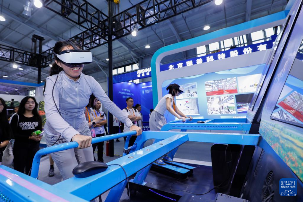 2025年中国国际服务贸易交易会在北京开幕