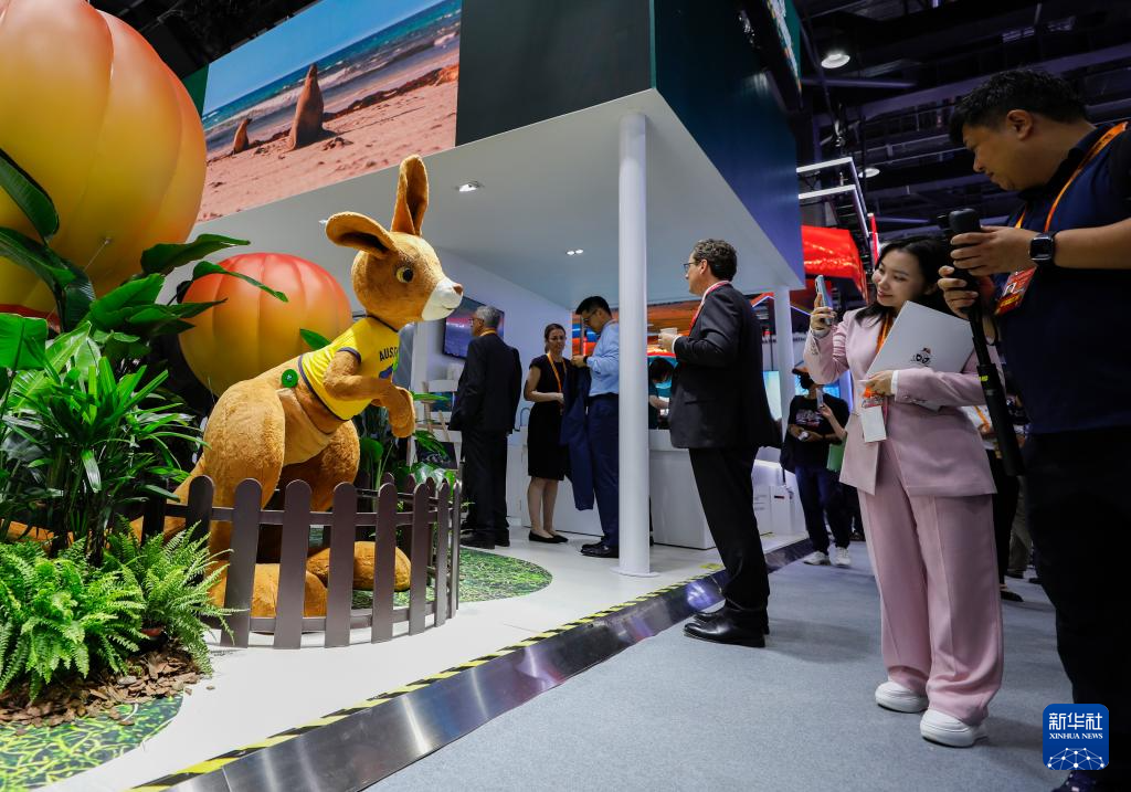 2025年中国国际服务贸易交易会在北京开幕