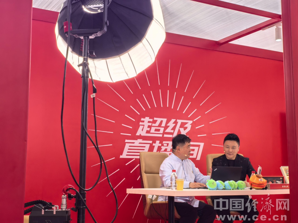 “数智领航，服贸焕新”2025年服贸会开幕