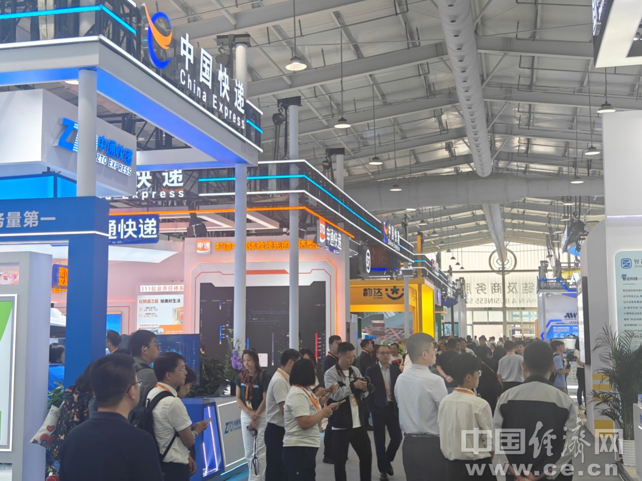 “数智领航，服贸焕新”2025年服贸会开幕