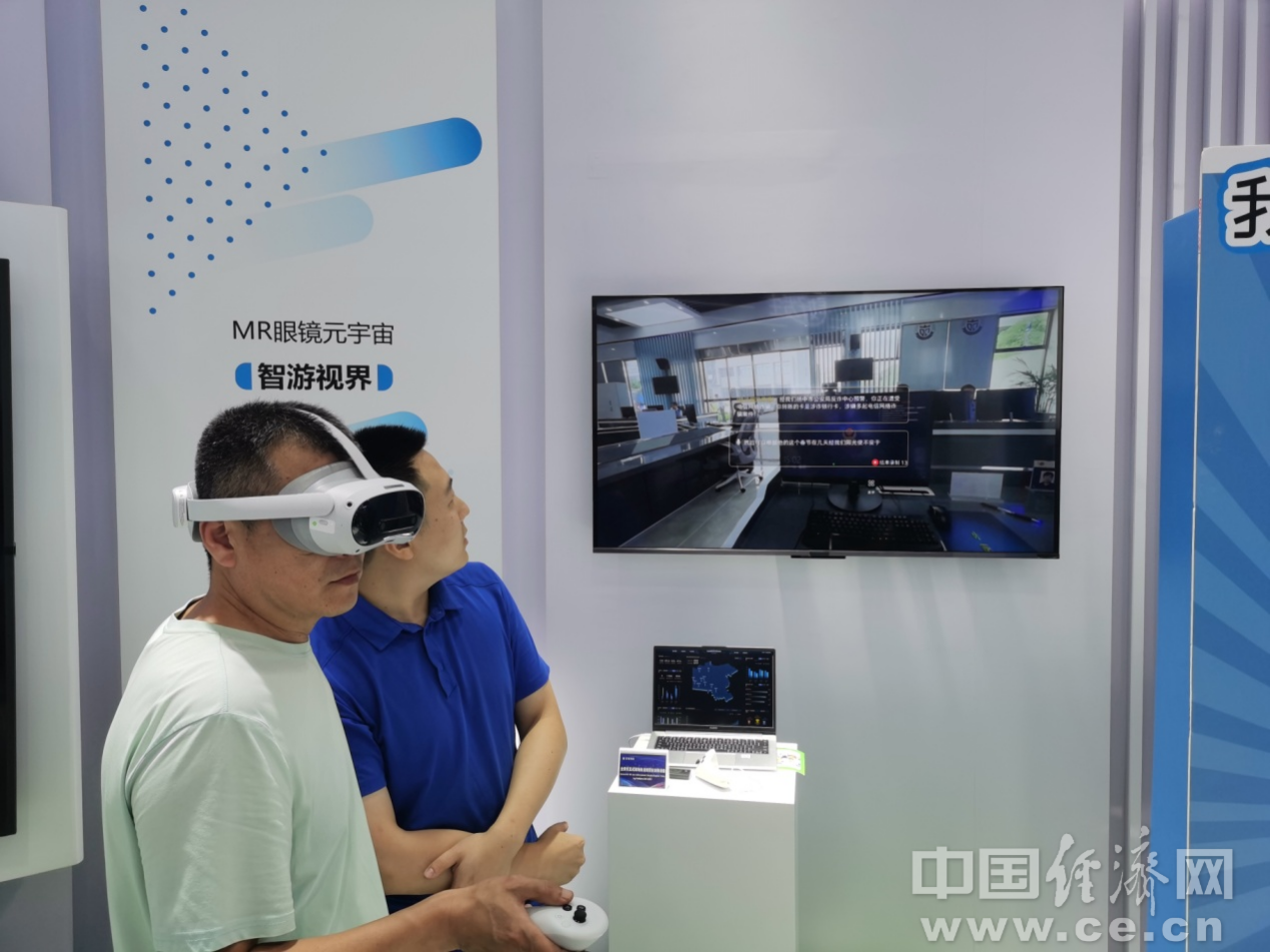 “数智领航，服贸焕新”2025年服贸会开幕