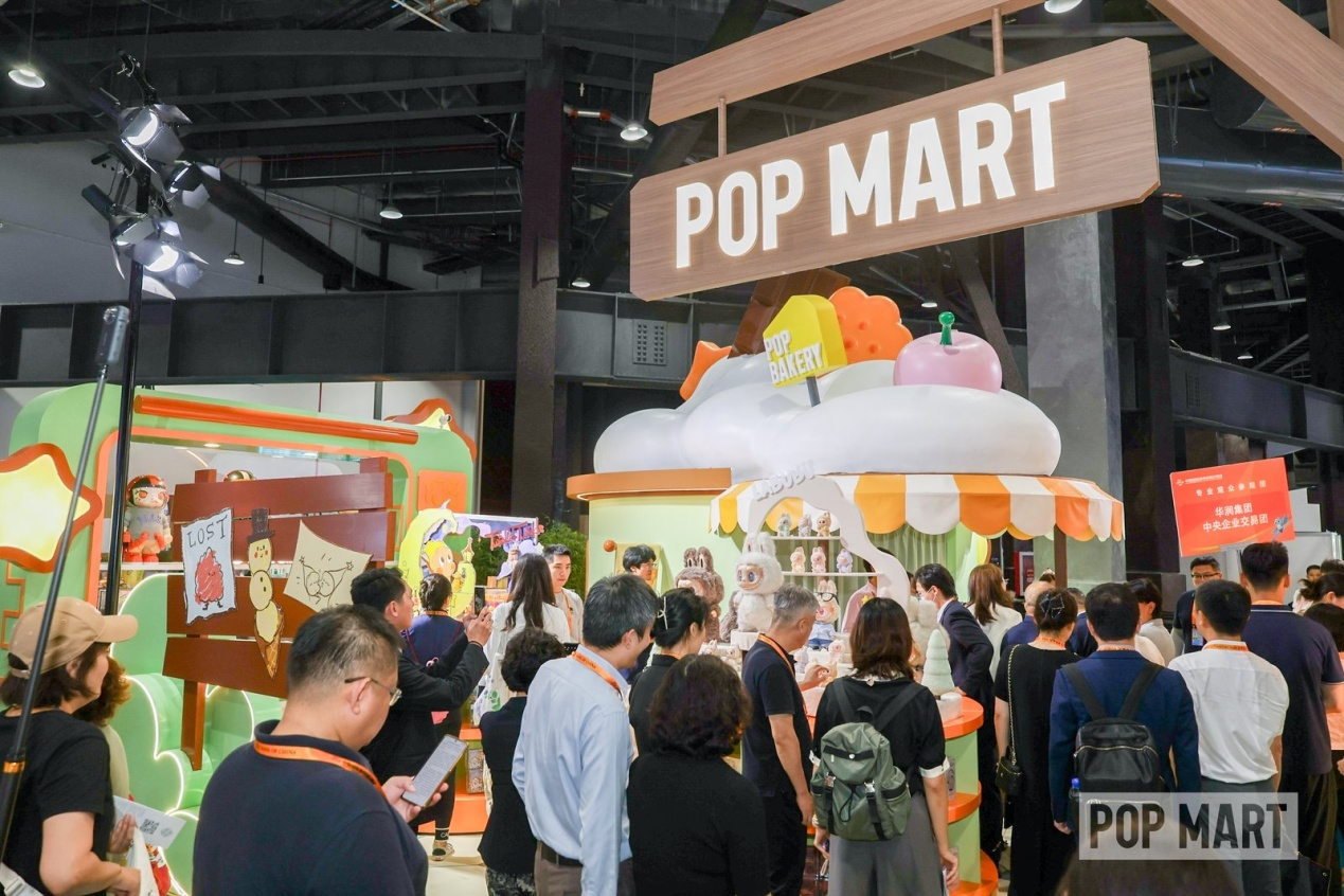 “数智领航，服贸焕新”2025年服贸会开幕