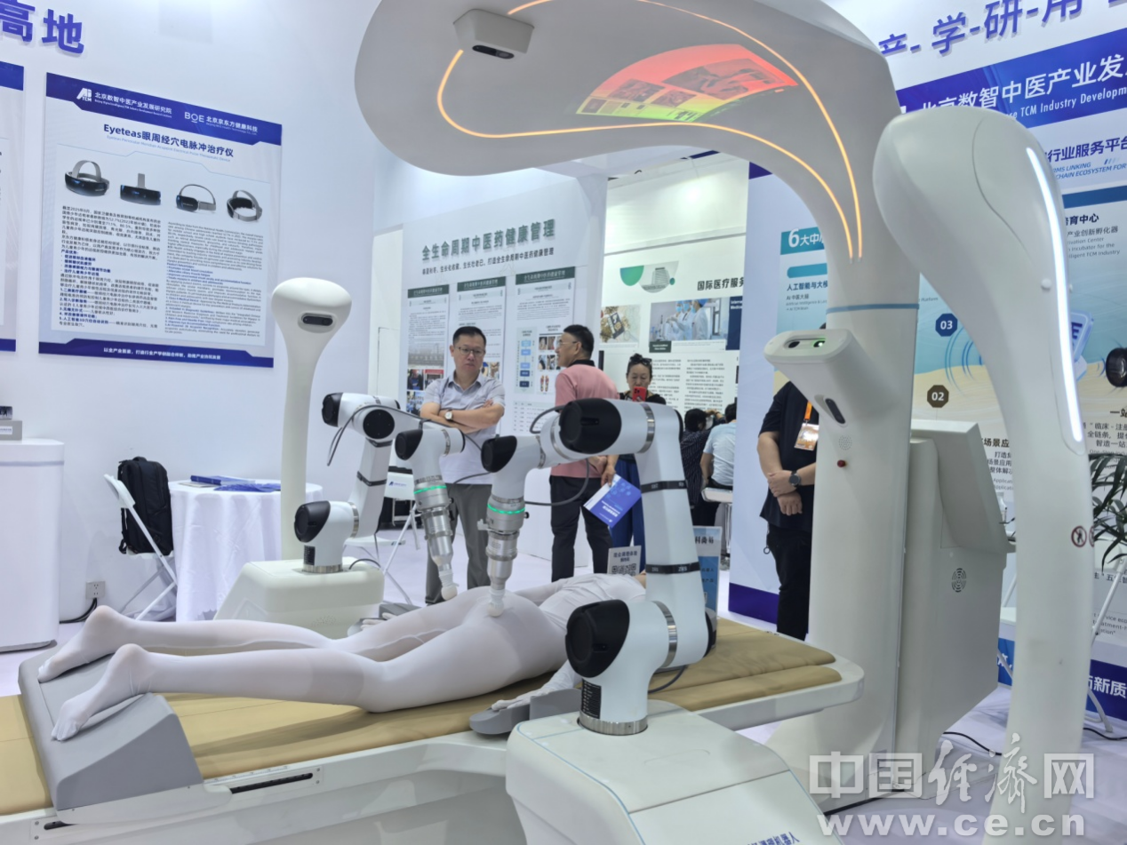 “数智领航，服贸焕新”2025年服贸会开幕