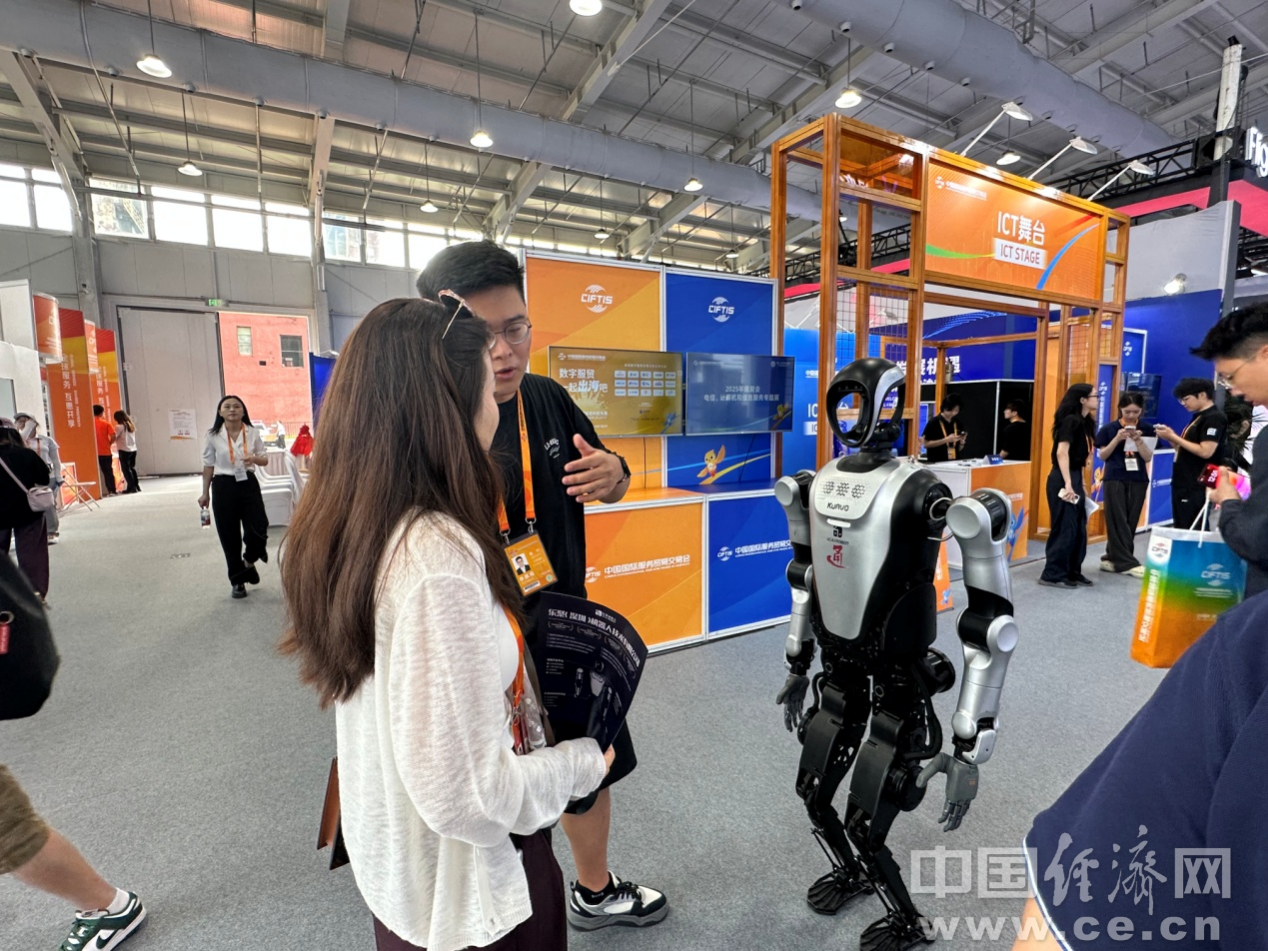 “数智领航，服贸焕新”2025年服贸会开幕