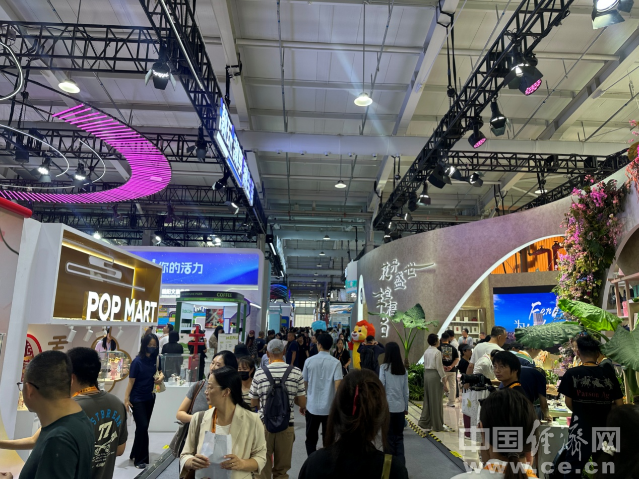 “数智领航，服贸焕新”2025年服贸会开幕