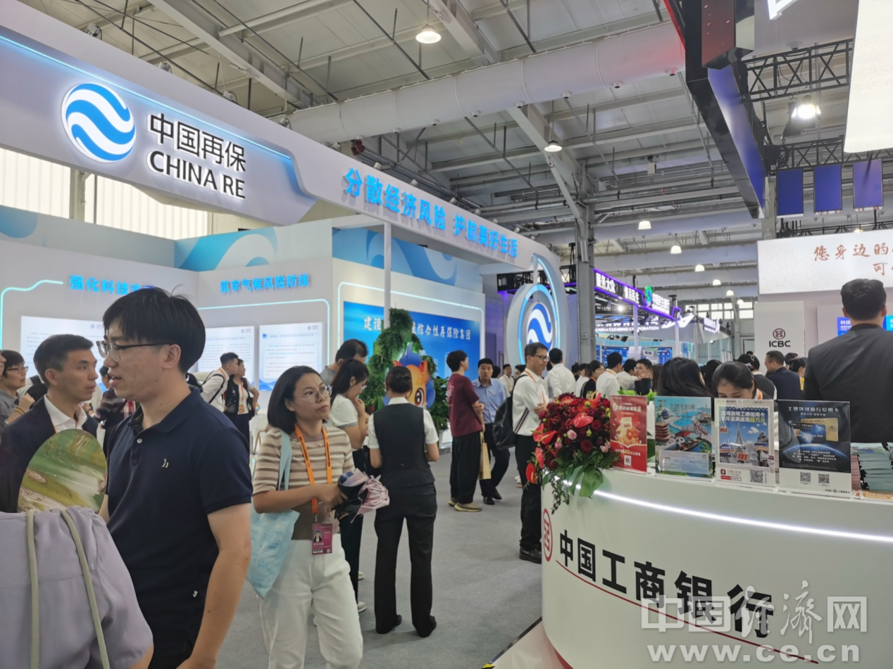 “数智领航，服贸焕新”2025年服贸会开幕