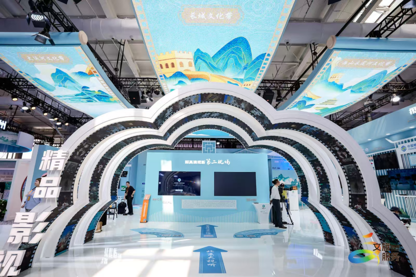 2025服贸会“北京大视听”展，看超高清“第二现场”视听技术带来震撼观演新体验——
