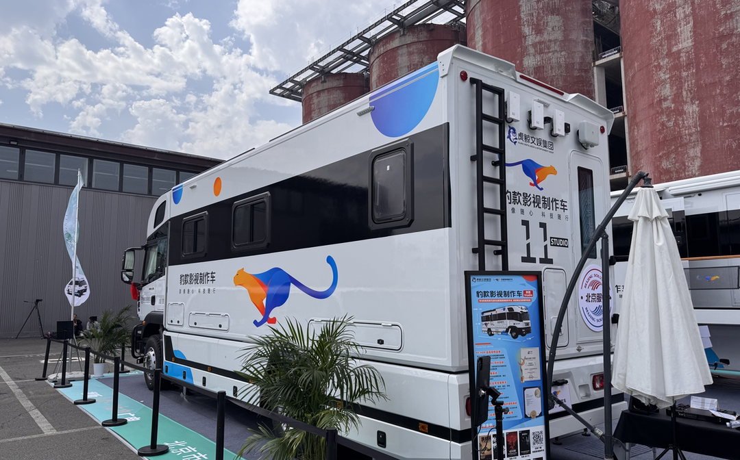 服贸会“北京大视听”展,冯小刚导演使用过的“豹款影视制作车”引围观! 服贸会“北京大视听”展,冯小刚导演使用过的“豹款影视制作车”引围观!