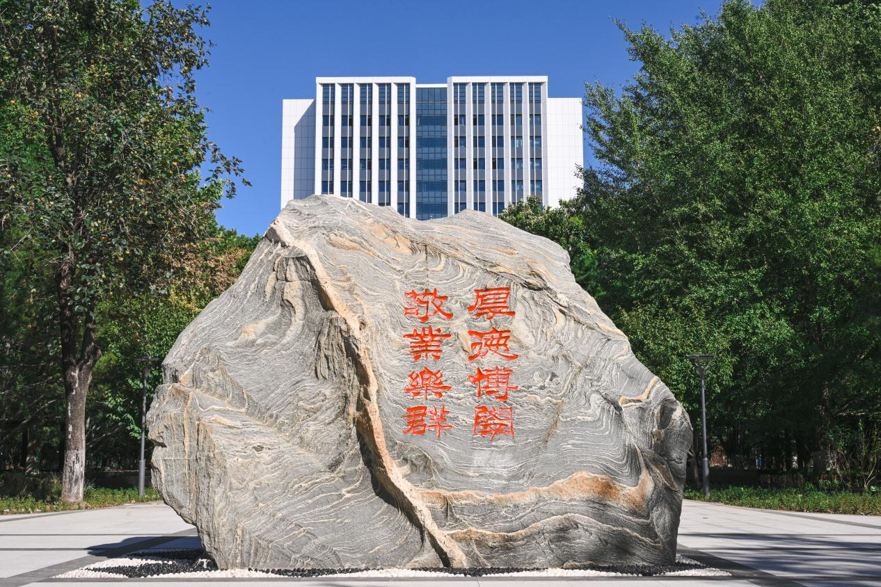 “一校一品”大思政课专题报道｜北京邮电大学：打造智能互联的“大思政课”体系 激活数智育人新动能