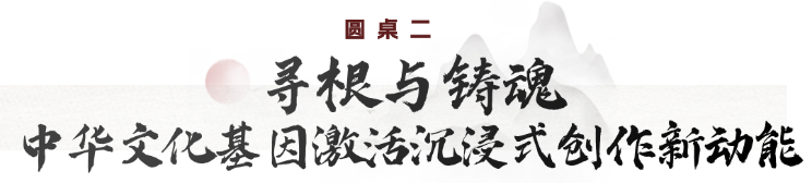 虚实无界，沉浸视听，2025北京文化论坛“视听科技专业沙龙”前瞻沉浸式产业未来