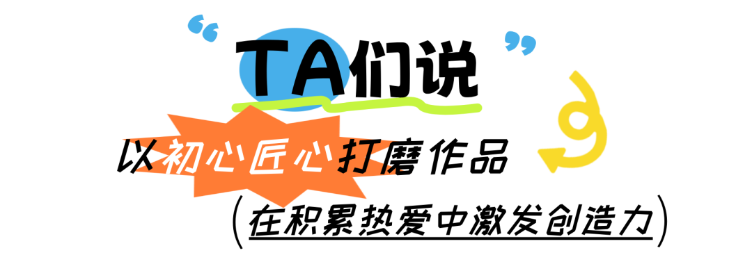 2025北京动画周丨少年说:感悟创作初心,体验动画造梦之旅 2025北京动画周丨少年说:感悟创作初心,体验动画造梦之旅