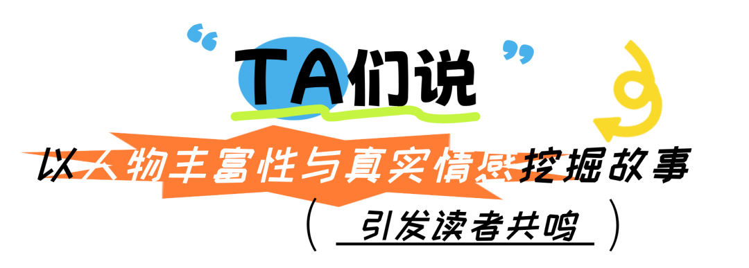 2025北京动画周丨少年说：感悟创作初心，体验动画造梦之旅