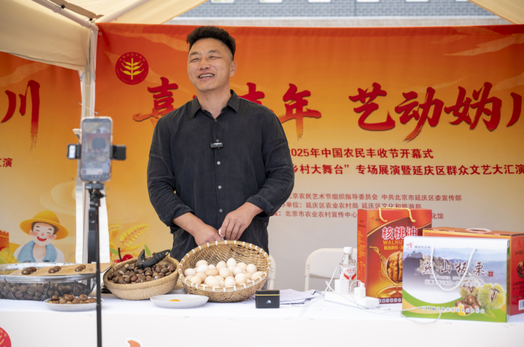 喜庆丰年 艺动妫川~延庆乡亲载歌载舞庆丰收——