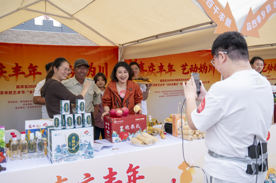 喜庆丰年 艺动妫川~延庆乡亲载歌载舞庆丰收——