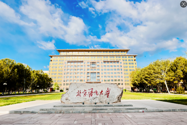 “一校一品”大思政课专题报道｜北京语言大学：学用结合，高质量推进思政课改革创新