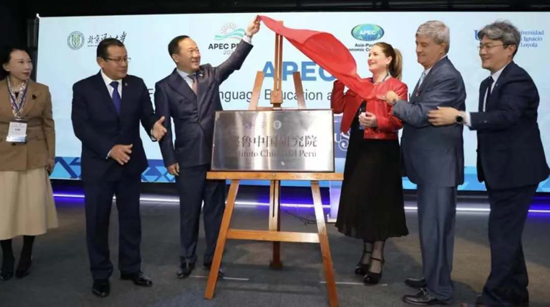 北京语言大学客座教授荣膺中国政府友谊奖